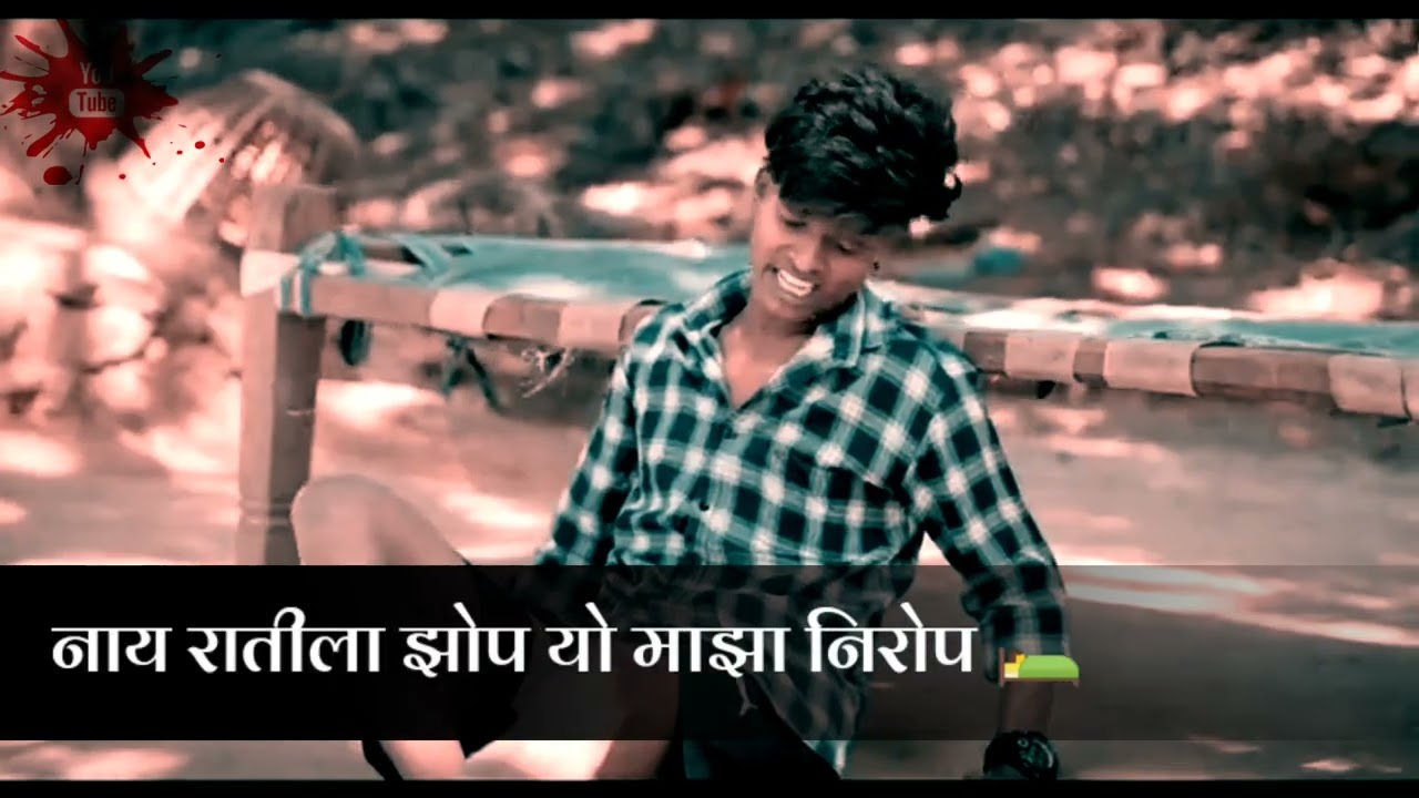 Milay Jasa VatlayOfficial Video Sagar Kurhade  Suniel Sumada  Mahesh lyrics Status Video