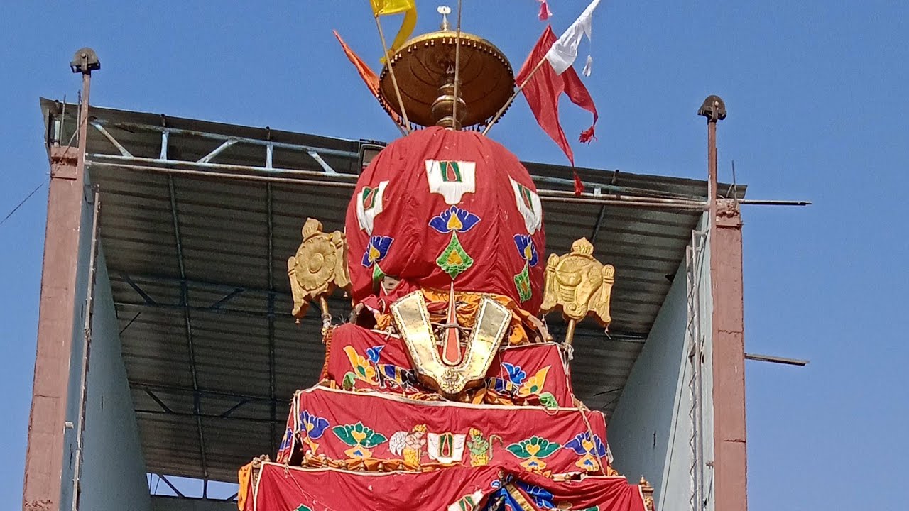 PERAVALI RANGANATHA SWAMY JAATARA 2025