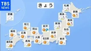 【1月2日 朝 気象情報】これからの天気