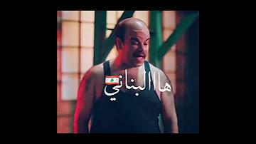 حالات واتس هعوج لساني 