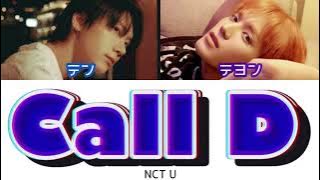 【歌詞/かなるび/日本語訳】Call D - NCT U(TAEYONG & TEN)