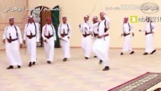 عزوتي زهران العناصي