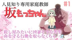 漫画 Comitv Pixiv作品のマンガ動画ちゃんねる 漫画 Comitv Pixiv作品のマンガ動画ちゃんねる