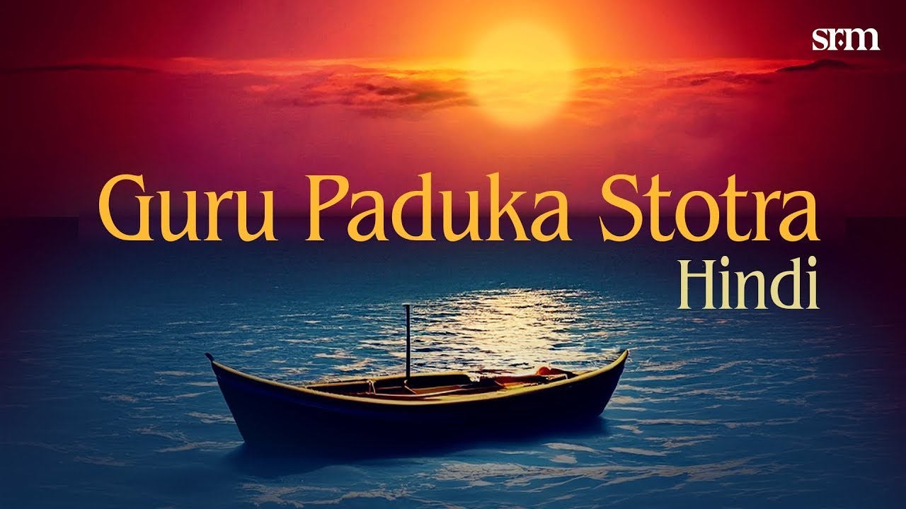 Guru Paduka Stotra  Hindi  Adi Shankaracharya