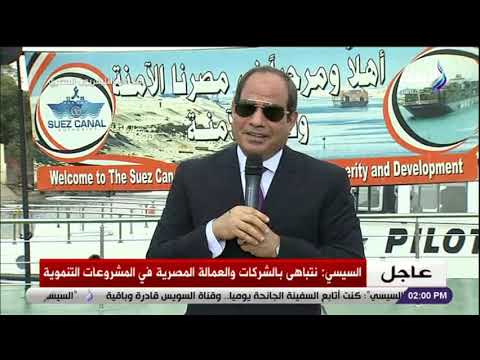السيسى المساس بمياه مصر خط أحمر واللى عايز يجرب يجرب