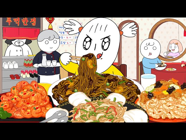 쟁반짜장,짬뽕,탕수육 먹방(칠리새우,고추잡채) 애니먹방/ Jajangmyeon & Jjamppong & Tangsuyuk Mukbang /Animation ASMR/foomuk class=