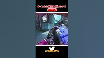 apex キル集 猛者はスコープを使わないって?私は使うわよ(半ギレ) part689【切り抜き】 #shorts #apex #apexlegends