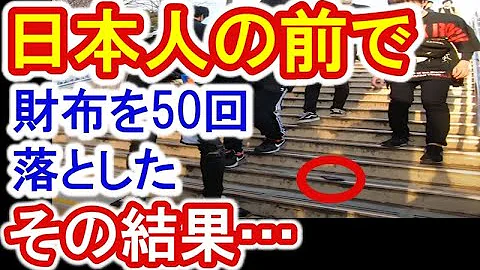 تحميل 海外の反応 あまりに日本人らしい 日本の金継ぎ その独特な哲学に外国人が感動 人生の糧になる哲学ですね Mp4 Mp3