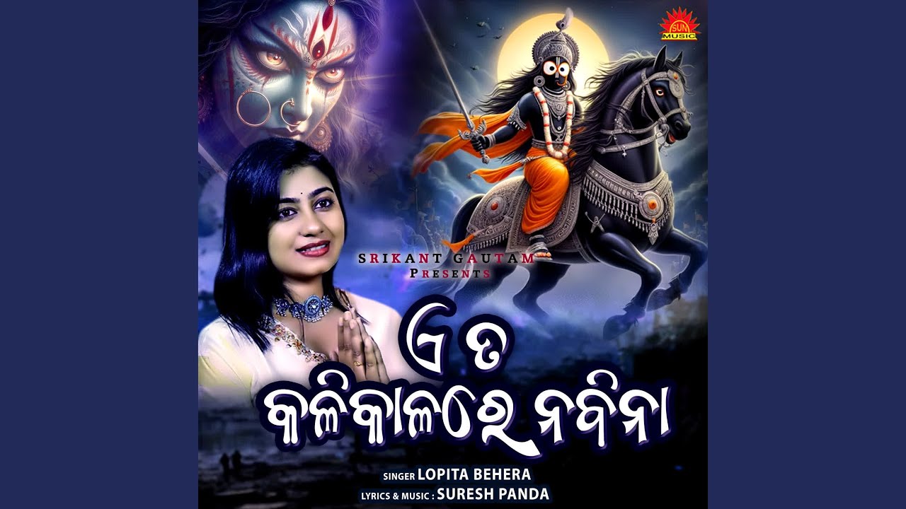 A Ta Kalikalare Nabina
