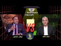 نقاش ساخن من ايهاب الخطيب مع سيف زاهر عن امام عاشور وتمرده على الاهلي وحكاية عرض امريكا
