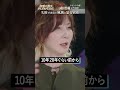 最近の〇〇な風潮に激怒するYOU #成田悠輔 #you #shorts