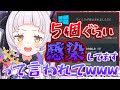 エ○サイトを踏んでウイルスに重複感染し、セキュリティーソフトを疑うシオンちゃん【紫咲シオン/ホロライブ 切り抜き】