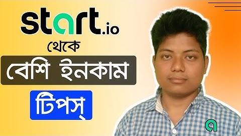startapp এ বেশি ইনকাম করুন || গোপন টিপস জেনে নিন || start.io Bangla tutorial 2022