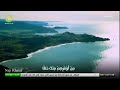 المناجاة الخمسة عشر ٨ مناجاة المريدين سبحانك ما أضيق الطرق الرادود محمد الحجيرات المناجاة الخمسة عشر ٨ مناجاة المريدين سبحانك ما أضيق الطرق الرادود محمد الحجيرات