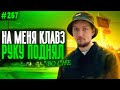 История Импульса Про Клавза | Пуш Рекрента | Апекс Лучшие Моменты