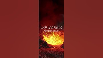 { إِنَّ هَـٰذَا ٱلۡقُرۡءَانَ یَهۡدِی لِلَّتِی هِیَ أَقۡوَمُ [فارس عباد ] سورة الإسراء