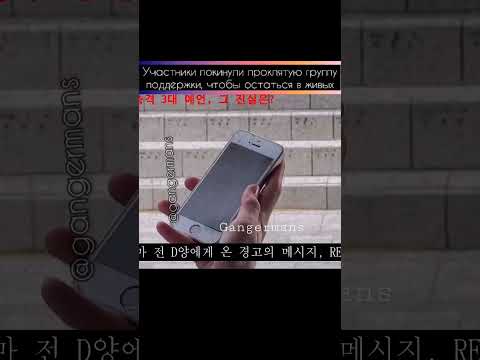 покинули группу, чтобы выжить #взбодрись #cheerup #дорама #kdrama #gangermans #loveincontract#сериал