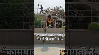 Explosive dips workout for speed, strength and endurance 💪🔥