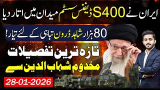 Iran Prepares For Potential Us Strike As Tensions Rise In Middle East