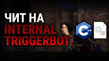 КАК СДЕЛАТЬ INTERNAL ЧИТ TRIGGERBOT НА C++