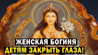 Вошла В Контан С Белой Тарой! Женское Божество!