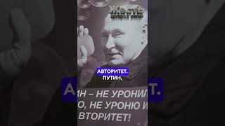 ПУТИН и ЛУКАШЕНКО – кто будет смотрящим в Гаагской тюрьме @JESTb-Dobroi-Voli #пародия #путин #гаага