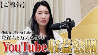 【ご報告】いつも応援してくださる皆様へ
