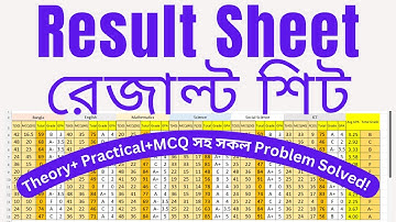 How to make a result sheet in excel |Include (Theory+Practical+MCQ) Mark রেজাল্ট সিট কিভাবে তৈরি করব