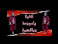 يامربوعة وياقصيرة يلخدج جبنة كردية خاص البنت القصيرات اشتركو بالقناة 2021 