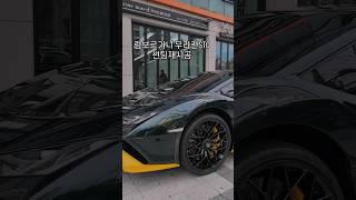람보르기니 우라칸STO 퀀텀 썬팅 재시공 (by. Y AUTO)