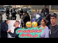 فا_جعة في فاس و_فاة الشاب خالد شقيق هدى في ح_ادثة سير مر_وعةفاس خالد mp3