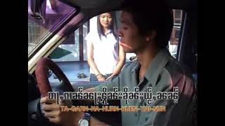 Video thumbnail of "กวามสั่งก้อกึดตางหลัง - น้องนวล | ၵႂၢမ်းသင်ႇေၵႃႉၵိုတ်းတၢင်းလင် - ၼွင်ႉၼူၼ်း [OFFICIAL MV]"