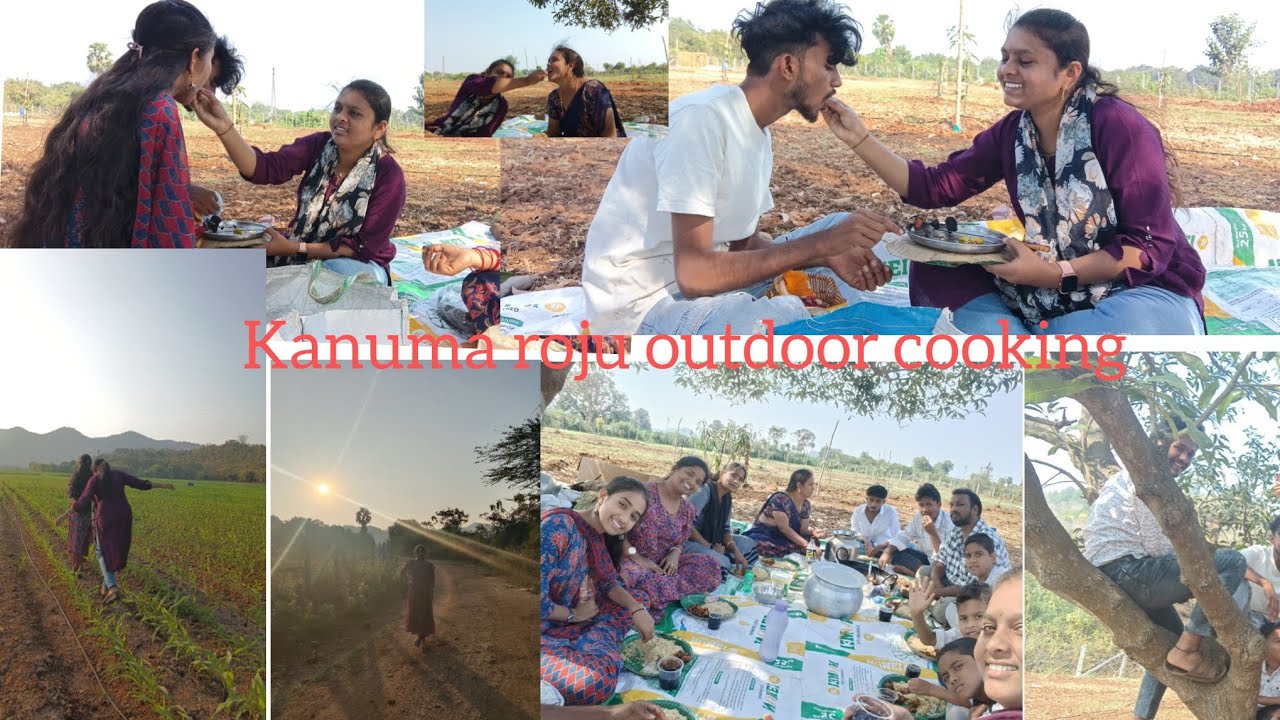 సరదాగా మామిడి తోట లో కనుమ రోజు cousins అందరం కలిసి ఎంజాయ్ చేశాం 