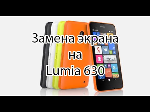 Замена экрана на Lumia 630 / repairs Lumia 630