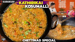 காரைக்குடி கத்திரிக்காய் கோசுமல்லி | Kathirikai Kosumalli | CDK 1108 | Chef Deena's Kitchen screenshot 5