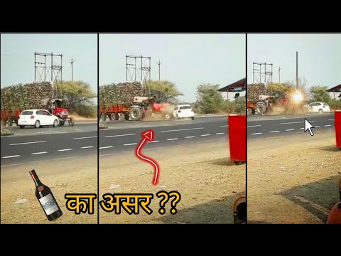 Arjun 605 और फाकसवैगन Polo की हुई भिड़ंत | महाराष्ट्र