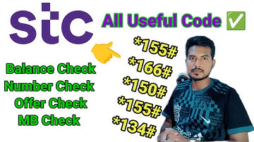 Stc All Code 2025,Stc Sim All Code,Stc internet offer code,stc number check code,stc package
