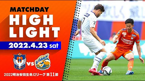 サッカーj2リーグ速報動画