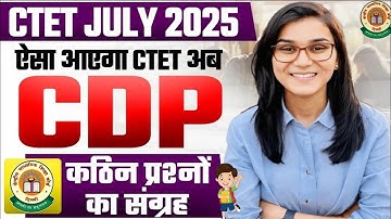 Target CTET July 2025 I CDP imp question, Previous year questions l By himanshi singh l