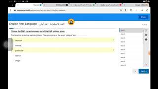 اجابات امتحانات التجريبيه لاولي ثانوي انجليزي بجوده عاليه اجابات الوزاره