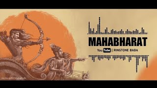 Video thumbnail of "Mahabharat instrumental rina amelia ringtone || Mahabharat title ringtone || Ringtone Baba"