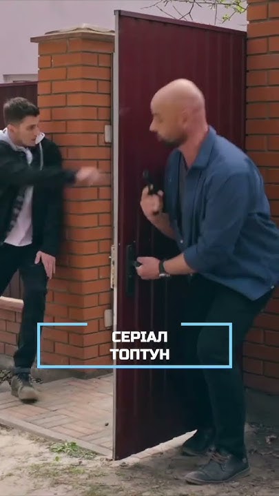 Справжня командна робота! #топтун #детектив #детективнаісторія #комедія ...