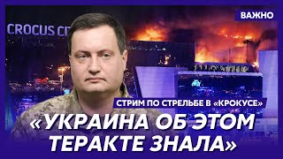 Спикер ГУР Юсов: Это спецоперация Кремля, чтобы обвинить Украину