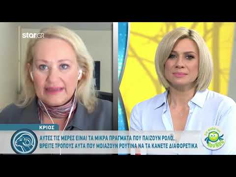 Κριός | Προβλέψεις για το τριήμερο 3/4 - 5/4 | 3.4.2020