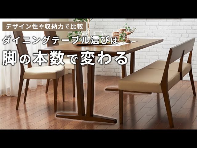 かなまる☆カリモクダイニングチェアー2脚 ダイニングチェアー CT52｜カリモク家具等通販・販売のインテリアのフミヤ