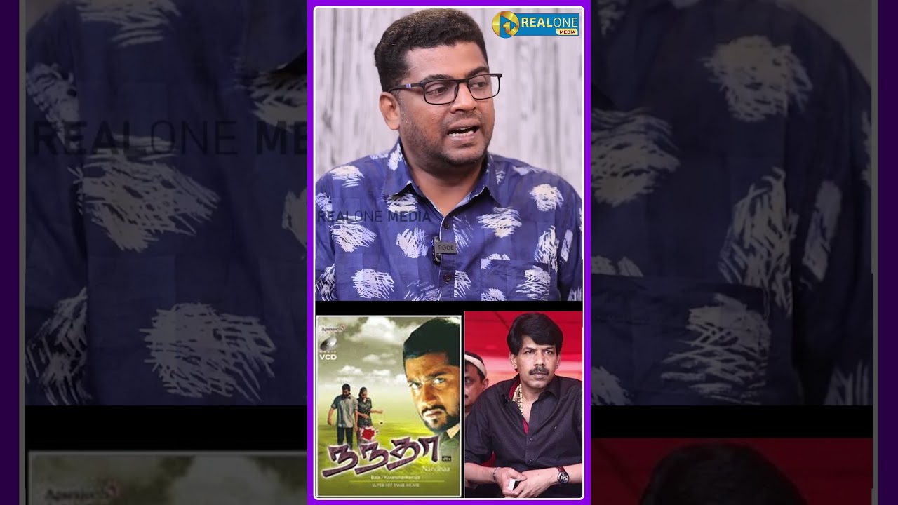 Surya-வ Bala இன்னும் சரியா புரிஞ்சிக்கல! | Journalist Subair Interview | Realone Media