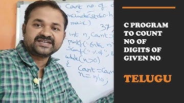 C Program to count number of digits of a given number in Telugu || C Programming in Telugu