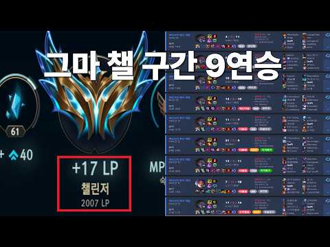 2000점 찍는 캐리력