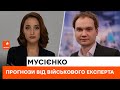 ⚡️Росія завжди воювала кількістю! Військовий експерт пояснив, чому перемога обов'язково буде за нами