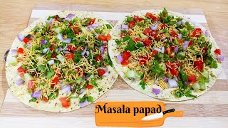 मसाला पापड़ | How to Make Masala Papad | Easy & Quick Indian Starter ? snackrecipe